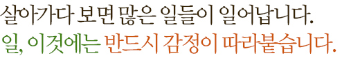 사회공동체의 성장은 개인의 정신적 어려움을 외면한 채 이루어질 수 없으며 개인의 인격적, 심리적 미숙함은 사회공동체 성장을 저해한다는 것이 자명한 사실입니다. 